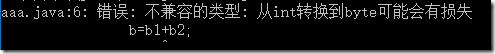 Java基本數據類型與類型轉換實例分析