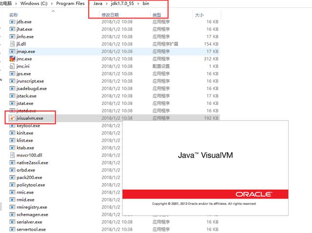 Java進程cpu占用過高問題解決