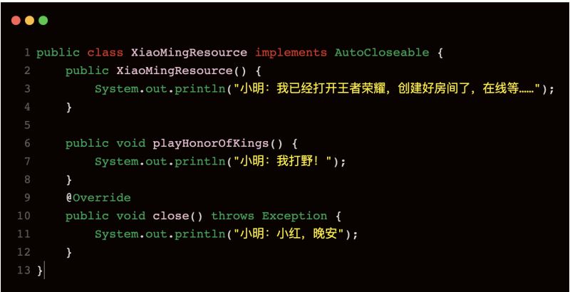 Java通過try釋放資源的方法