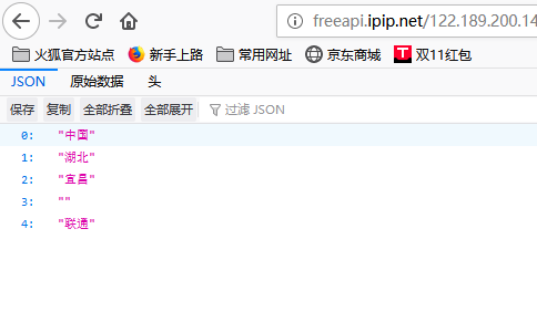 Java獲取用戶訪問IP及地理位置的方法詳解