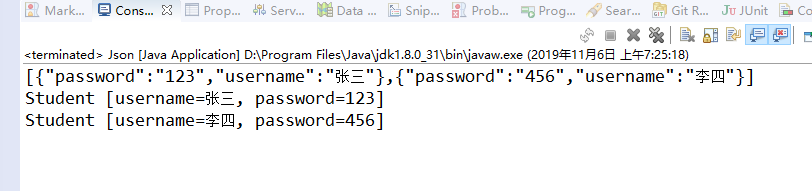 Java使用JSONObject操作json實例解析