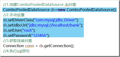 Java JDBC基本使用方法詳解