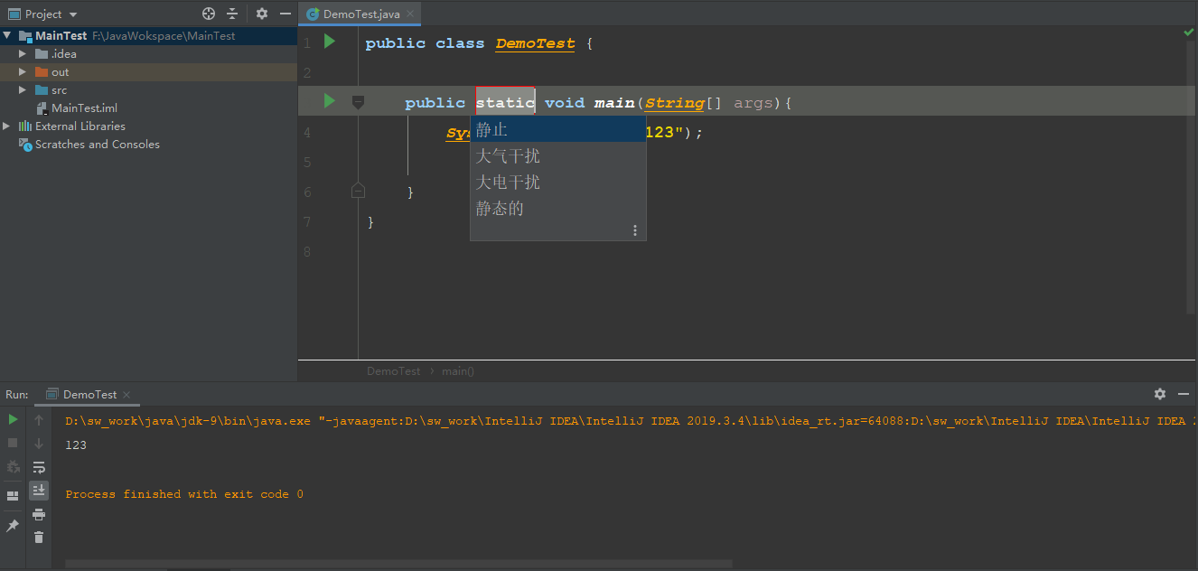 Java Idea TranslationPlugin翻譯插件使用解析
