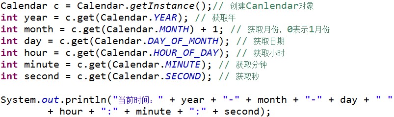 JAVA Calendar類使用方面實(shí)例