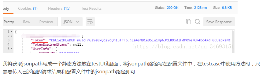 Java跨session實現(xiàn)token接口測試過程圖解