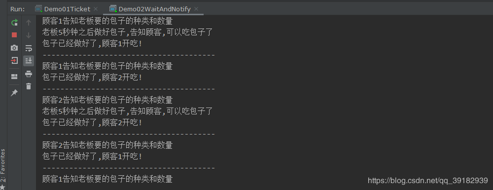 Java 線程狀態和等待喚醒機制和線程池的實現