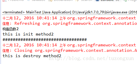 詳解java代碼中init method和destroy method的三種使用方式
