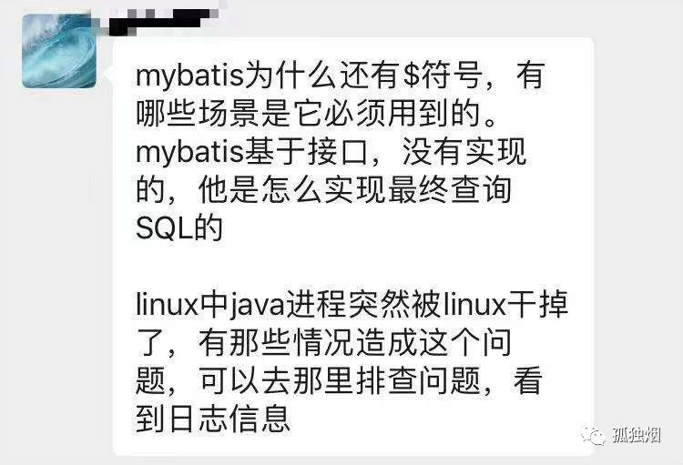 JAVA進程突然消失問題解決方案