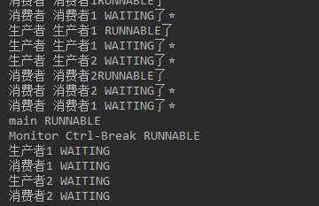 Java多線程生產(chǎn)者消費(fèi)者模式實(shí)現(xiàn)過程解析