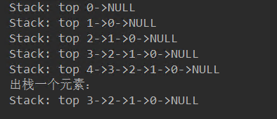 Java基于鏈表實現棧的方法詳解