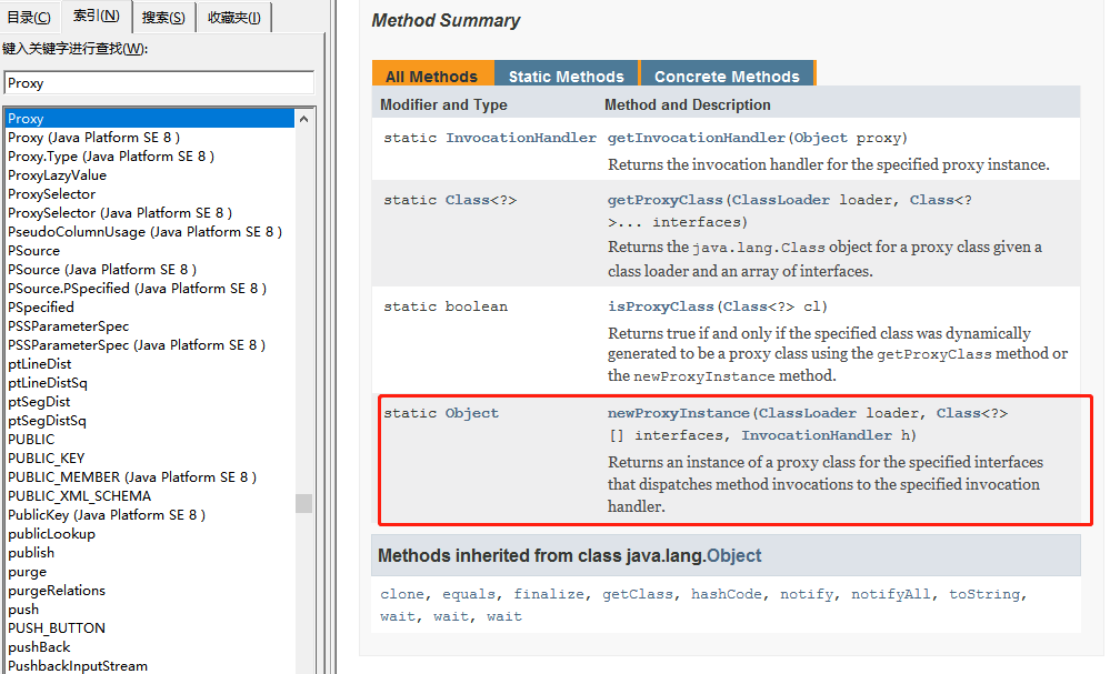Java動態代理靜態代理實例分析