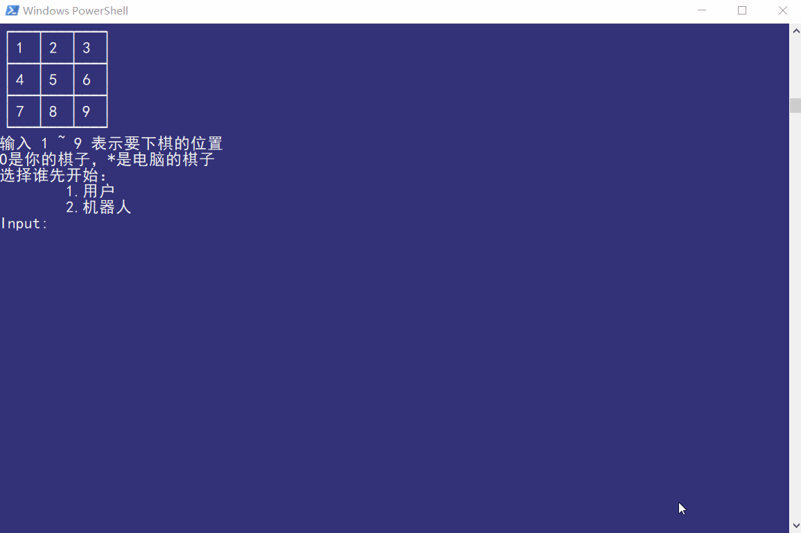 Java實現簡單井字棋小游戲代碼實例