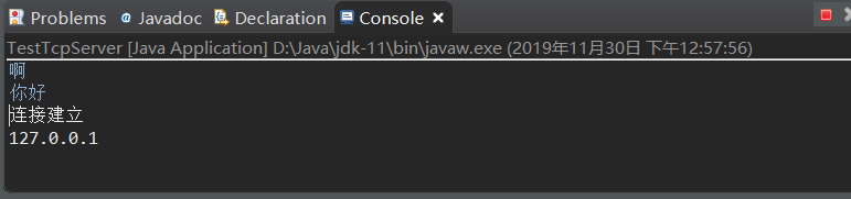 基于Java的Socket編寫的C/S聊天程序實現