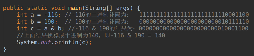 JAVA位運算的知識點總結