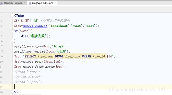 一篇文章弄懂PHP和HTML的嵌套寫法