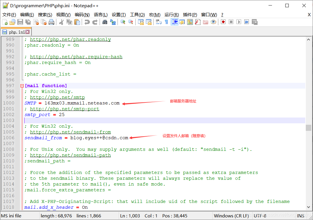 使用php的mail()函數實現發送郵件功能