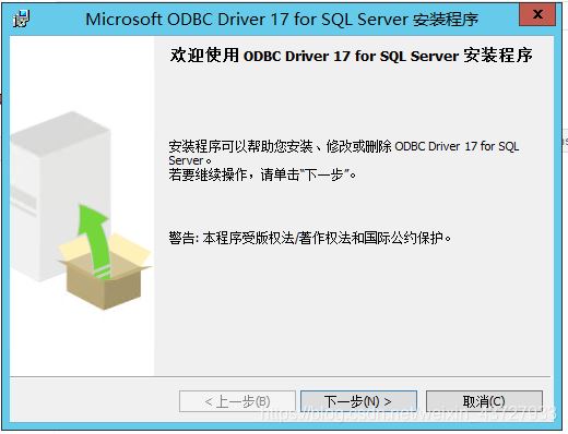 為PHP模塊添加SQL SERVER2012數(shù)據(jù)庫的步驟詳解