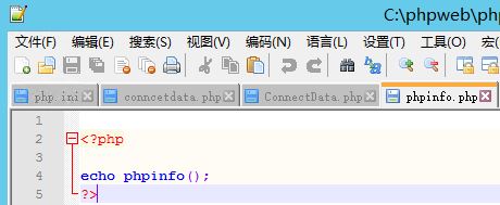 為PHP模塊添加SQL SERVER2012數(shù)據(jù)庫的步驟詳解