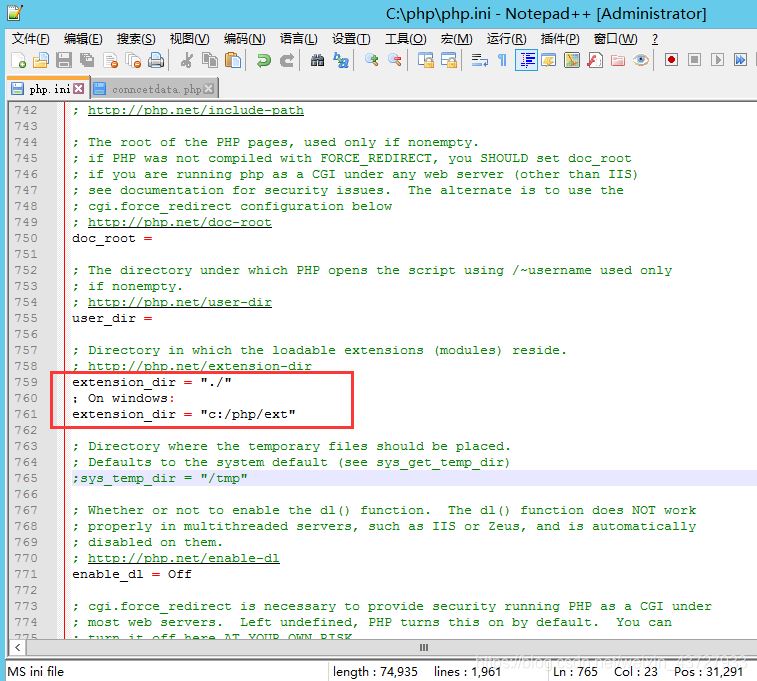 為PHP模塊添加SQL SERVER2012數(shù)據(jù)庫的步驟詳解