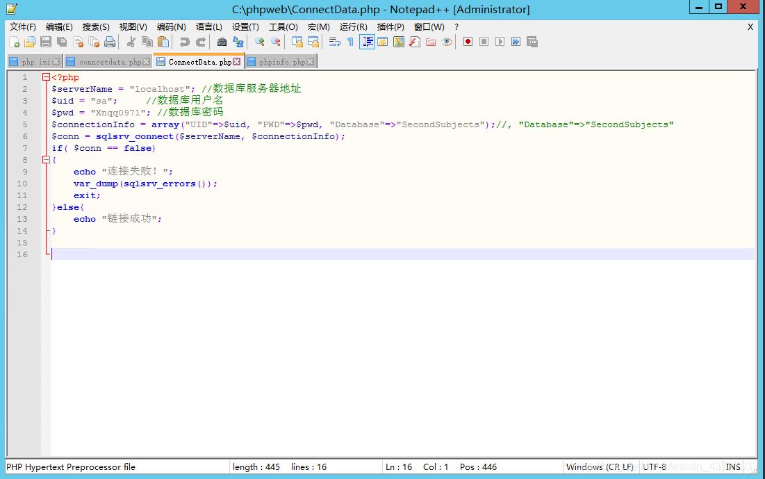 為PHP模塊添加SQL SERVER2012數(shù)據(jù)庫的步驟詳解