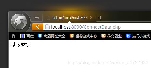 為PHP模塊添加SQL SERVER2012數(shù)據(jù)庫的步驟詳解