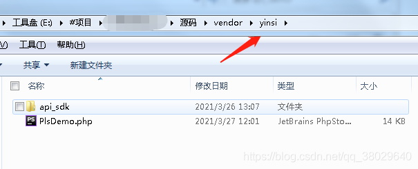 PHP對接阿里云虛擬號的實(shí)現(xiàn)(號碼隱私保護(hù))