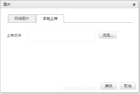 KindEditor在php環(huán)境下上傳圖片功能集成的方法示例