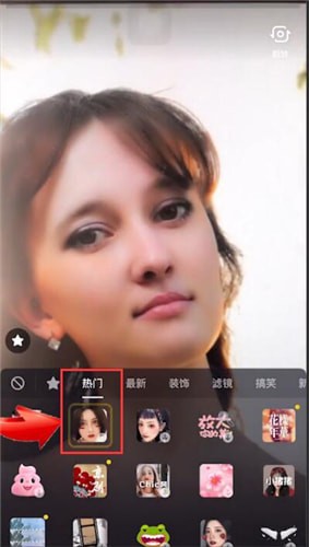 抖音中找到阿麗塔特效具體操作方法