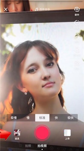 抖音中找到阿麗塔特效具體操作方法