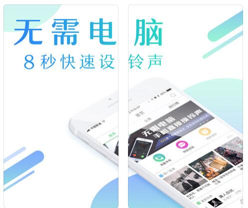酷狗鈴聲APP上傳音樂的操作方法