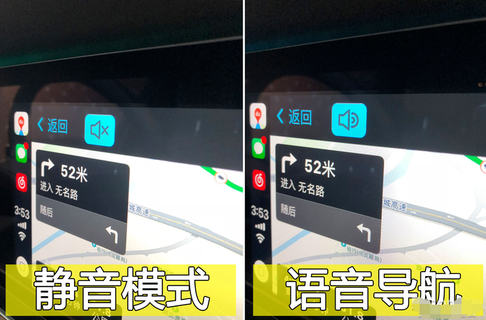 百度CarPlay的詳細使用步驟介紹