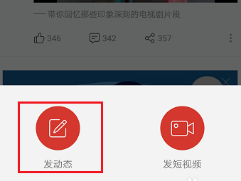 網(wǎng)易云音樂中查看個(gè)人所有動(dòng)態(tài)具體操作方法
