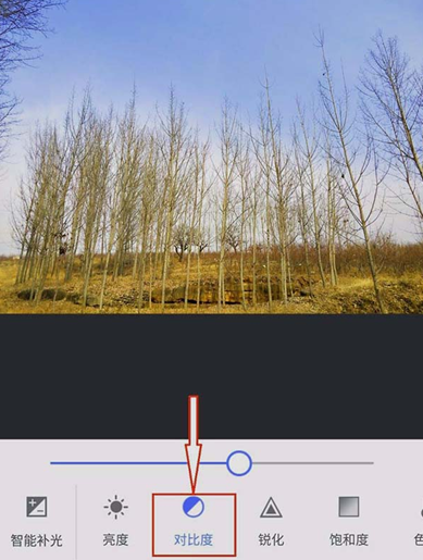 美圖秀秀APP中給圖片調色具體流程介紹