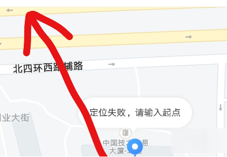 在美團中查看打車券具體操作