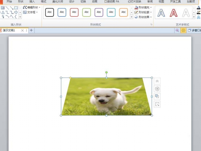 使用ppt制作出3d立體效果圖片的具體操作方法