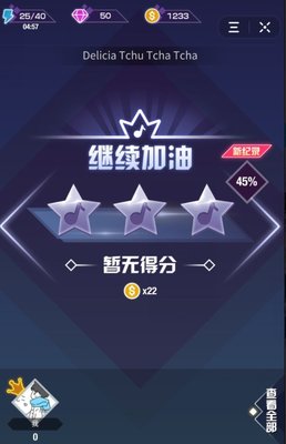 抖音小程序音悅球球在哪里玩