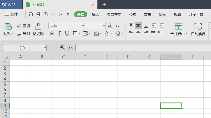 wps2019表格使用自動分頁符詳細流程講述