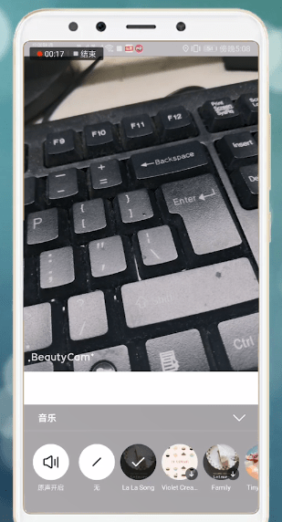 美顏相機中加音樂具體操作方法