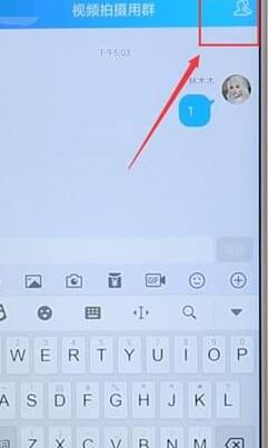 在qq群里修改群昵稱圖文操作