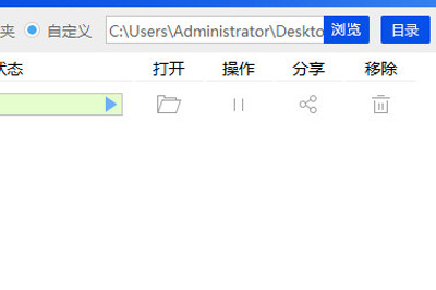 Word怎么轉PPT 迅捷PDF轉換器輕松搞定