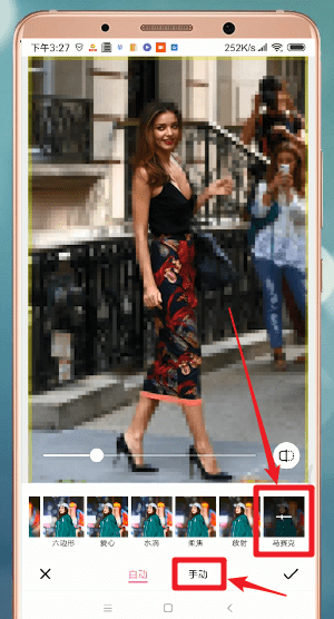 美顏相機中打馬賽克具體操作流程