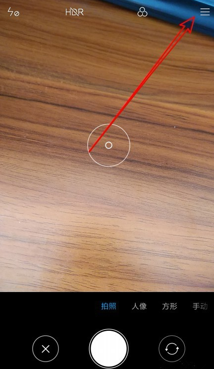 微信中調出自帶美顏相機具體操作方法