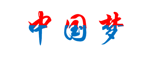 使用PPT設計雙色文字具體操作方法