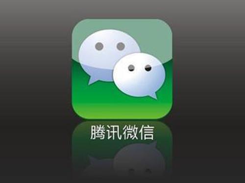 電腦中微信app沒(méi)有退出具體解決方法
