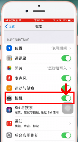 微信掃一掃不能獲取攝像頭數(shù)據(jù)處理操作過程