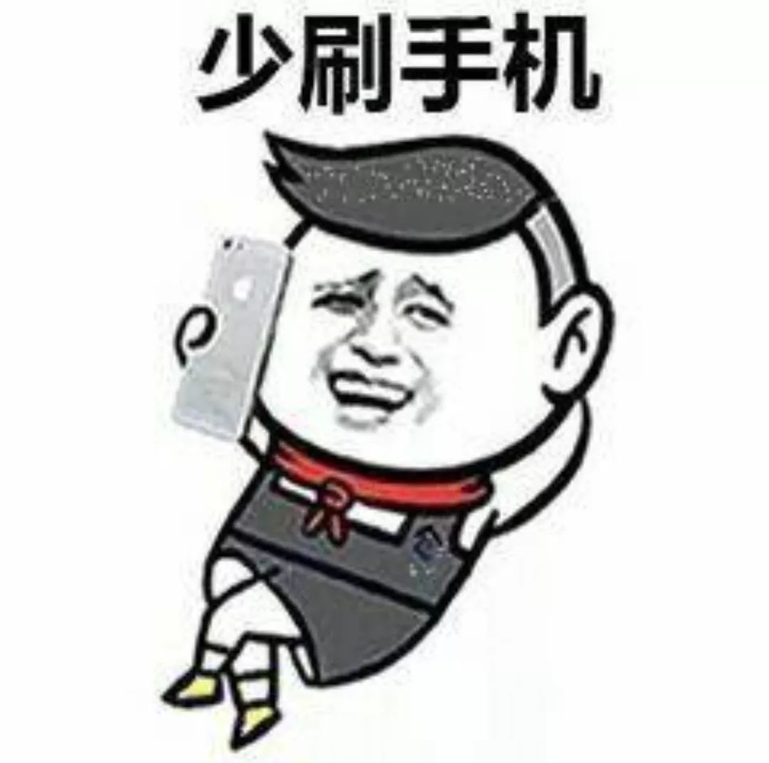 抖音只要堅持每天早睡早起不熬夜表情包 抖音表情包介紹