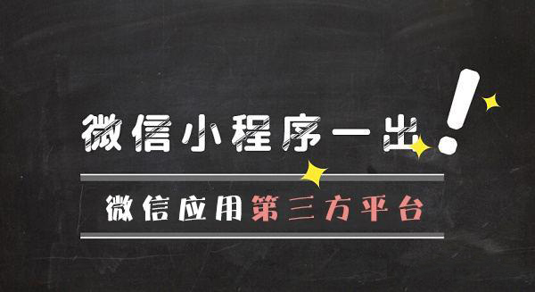 個人微信小程序開店基本步驟是什么?個人微信小程序開店基本步驟介紹!