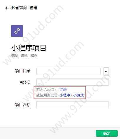 微信商城類小程序如何制作?微信商城類小程序怎么制作?