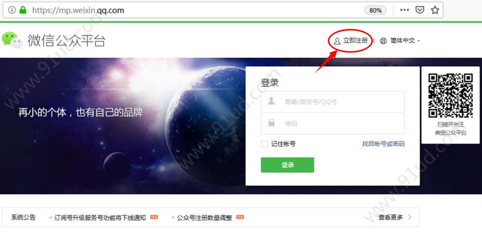 微信商城類小程序如何制作?微信商城類小程序怎么制作?
