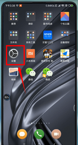 微信APP設置分身操作過程